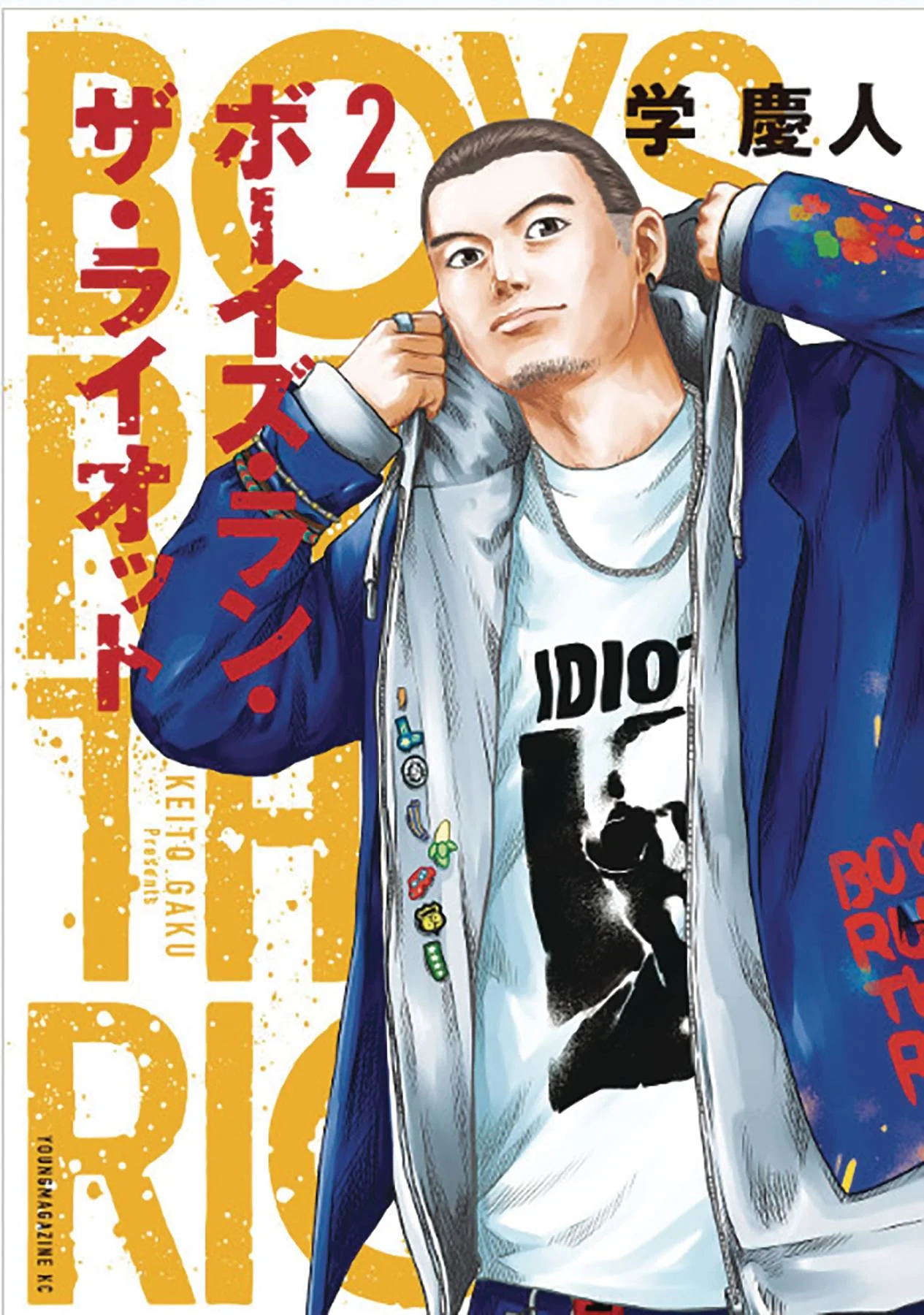 Product image 1