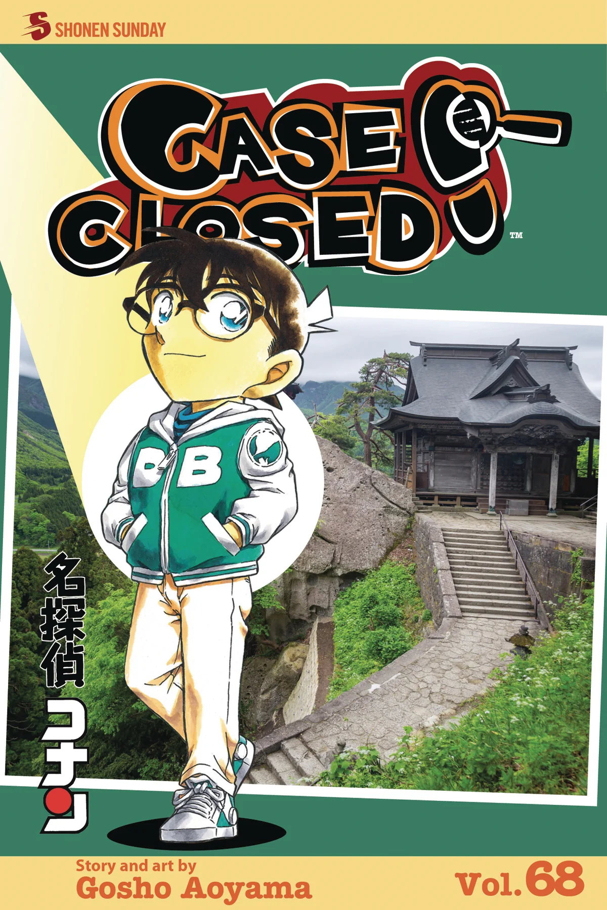 Thumbnail 1